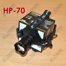 Налобный мощнейший фонарь GL-T70-HP70 на диоде XHP-70